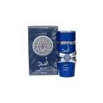 ادکلن لطافه اسد زانزیبار