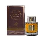 دکلن وادی الخلیج خمار کافی