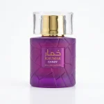 خمار کندی وادی الخلیج